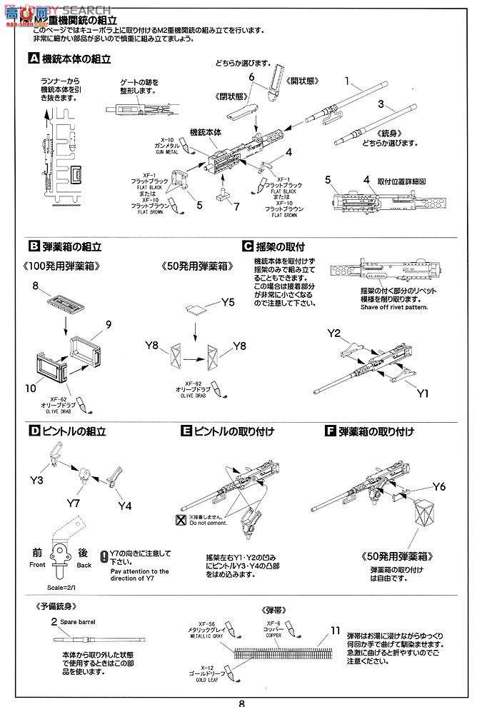 ASUKA ս 35-025 ̹M4A1лʼֱͣͣ