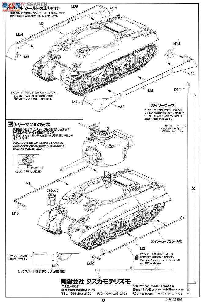 ASUKA ս 35-025 ̹M4A1лʼֱͣͣ