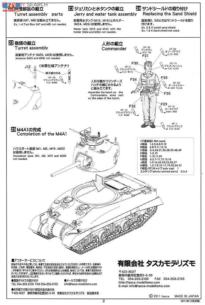 ASUKA ս 35-025 ̹M4A1лʼֱͣͣ