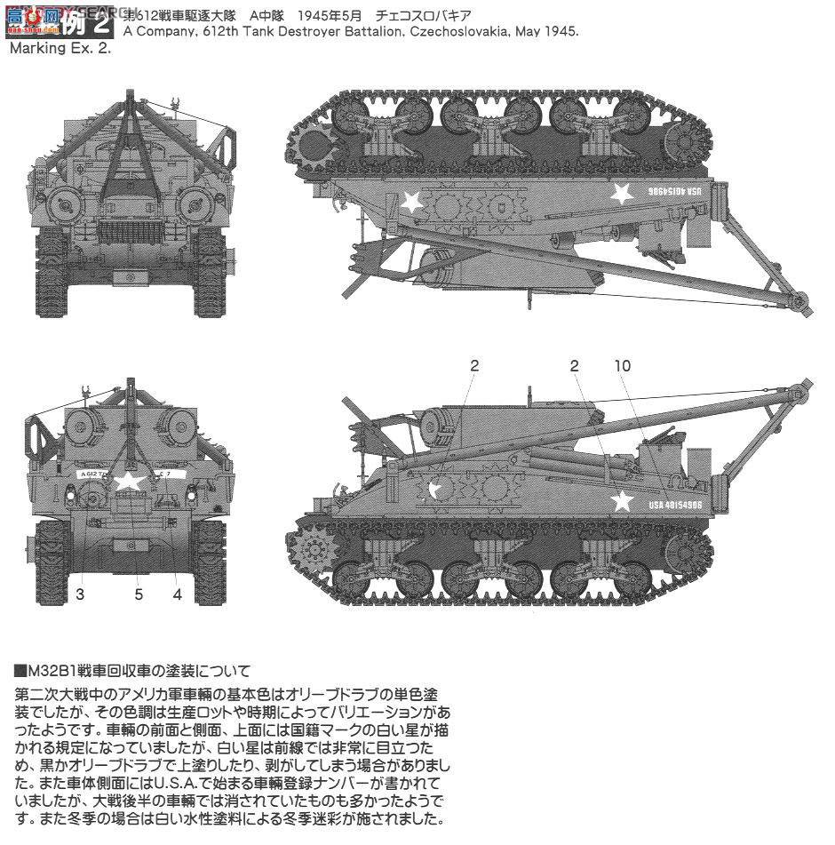 ASUKA ս�� 35-026 ����̹�����޳�M32B1