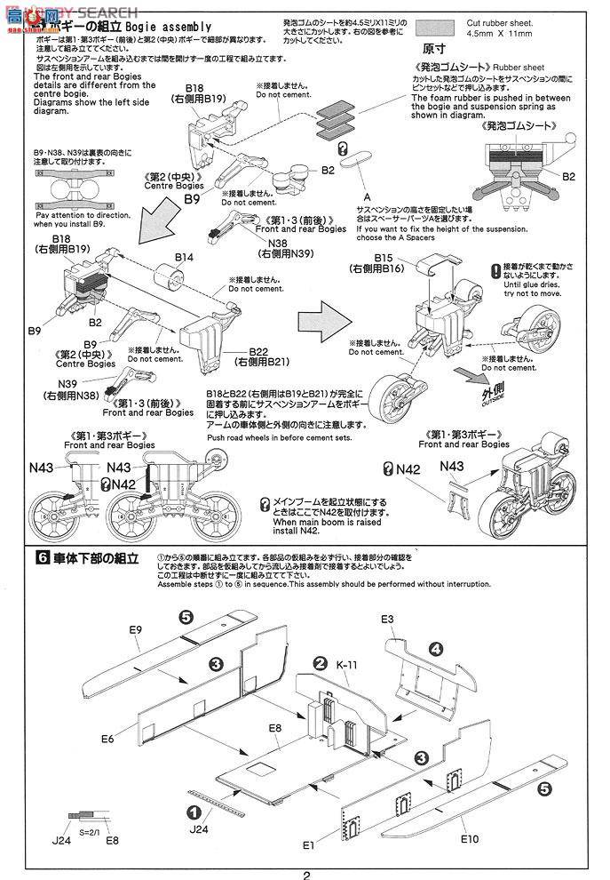 ASUKA ս�� 35-026 ����̹�����޳�M32B1