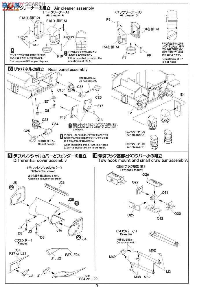 ASUKA ս�� 35-026 ����̹�����޳�M32B1