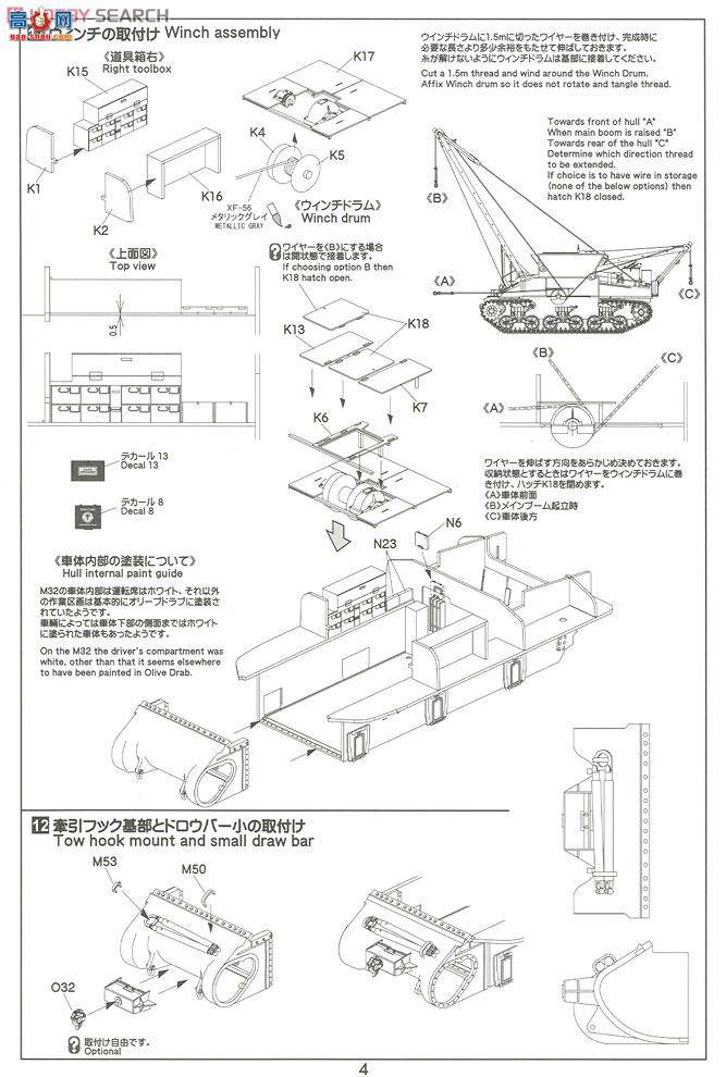 ASUKA ս�� 35-026 ����̹�����޳�M32B1