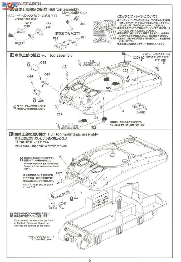 ASUKA ս�� 35-026 ����̹�����޳�M32B1