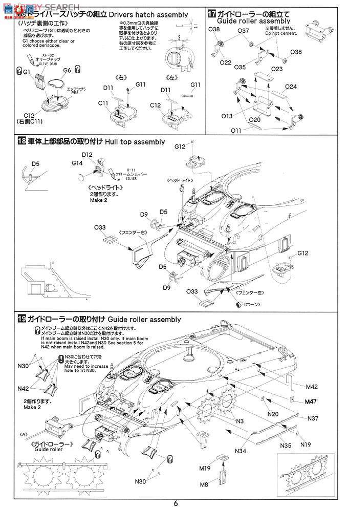 ASUKA ս�� 35-026 ����̹�����޳�M32B1