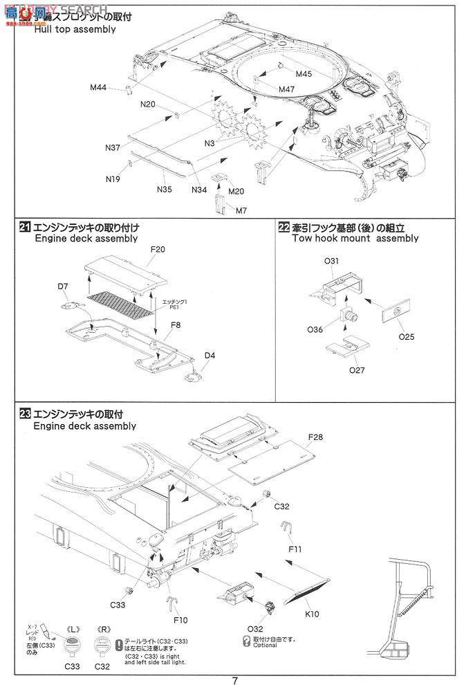 ASUKA ս�� 35-026 ����̹�����޳�M32B1