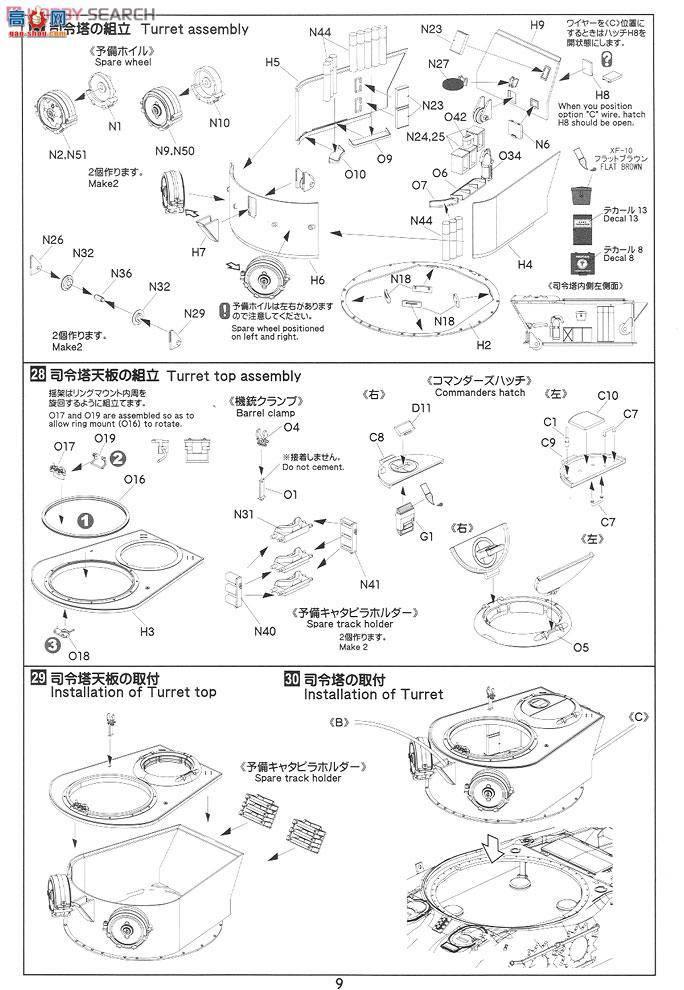 ASUKA ս�� 35-026 ����̹�����޳�M32B1