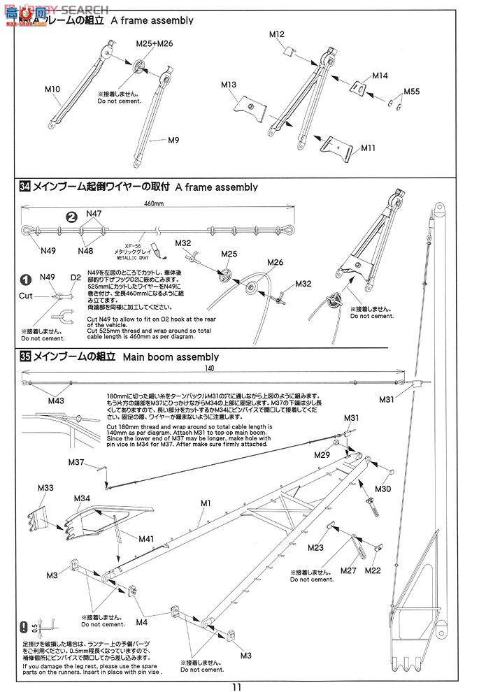 ASUKA ս�� 35-026 ����̹�����޳�M32B1