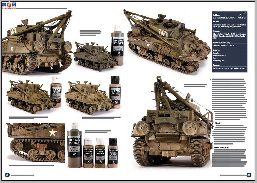 ASUKA ս�� 35-026 ����̹�����޳�M32B1