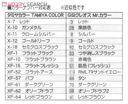 ASUKA ս 35-027 өICϳ