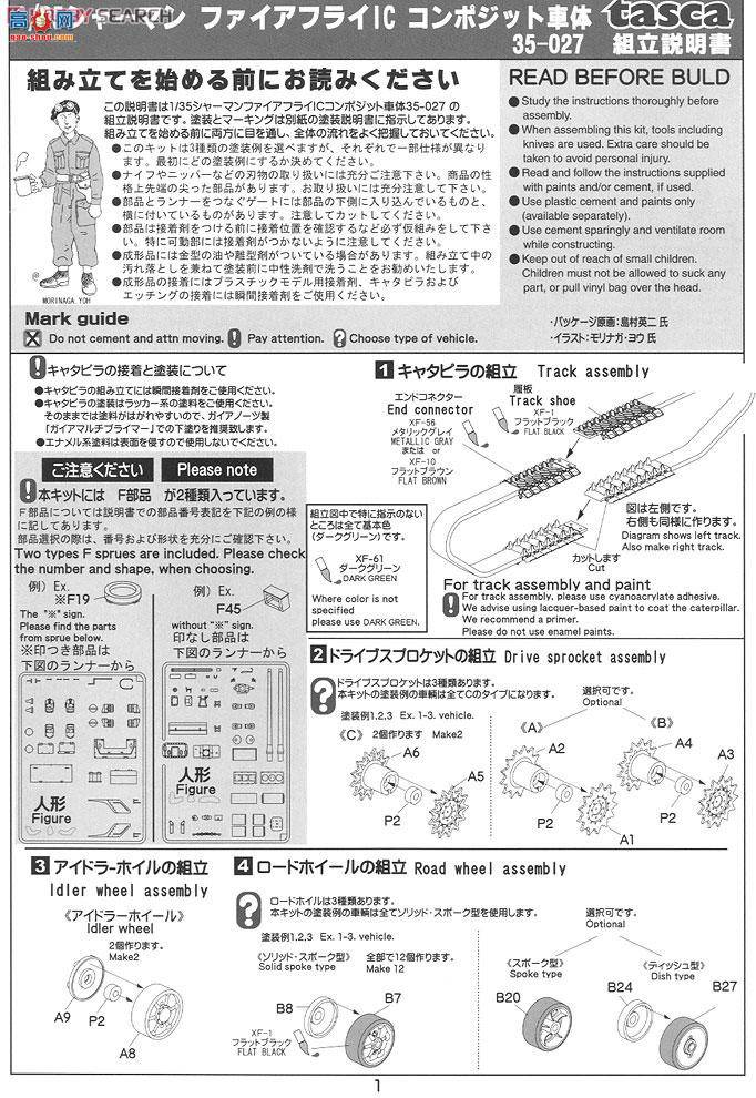 ASUKA ս 35-027 өICϳ