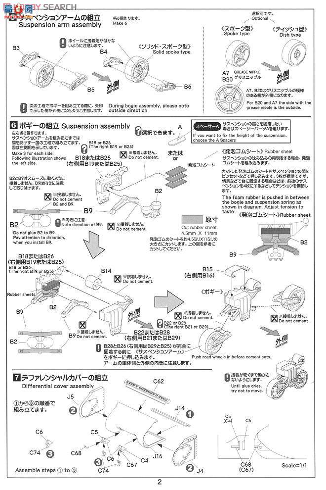 ASUKA ս 35-027 өICϳ