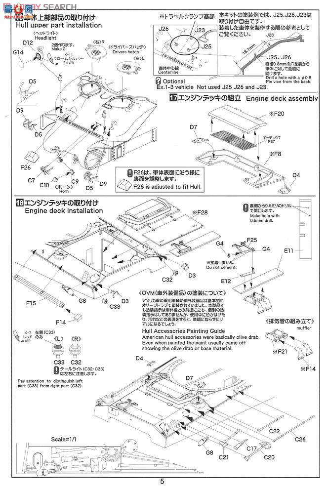 ASUKA ս 35-027 өICϳ