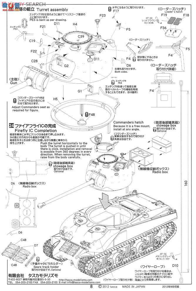 ASUKA ս 35-027 өICϳ