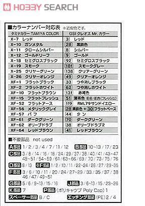 ASUKA ս 35-028 өICϳ