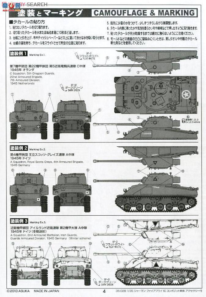 ASUKA ս 35-028 өICϳ