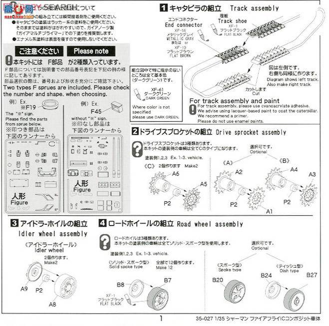 ASUKA ս 35-028 өICϳ