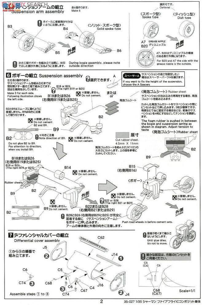 ASUKA ս 35-028 өICϳ