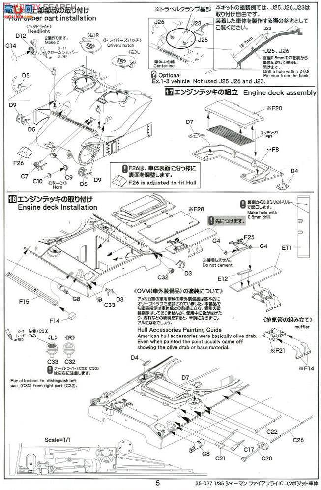 ASUKA ս 35-028 өICϳ