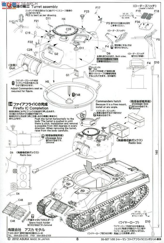 ASUKA ս 35-028 өICϳ