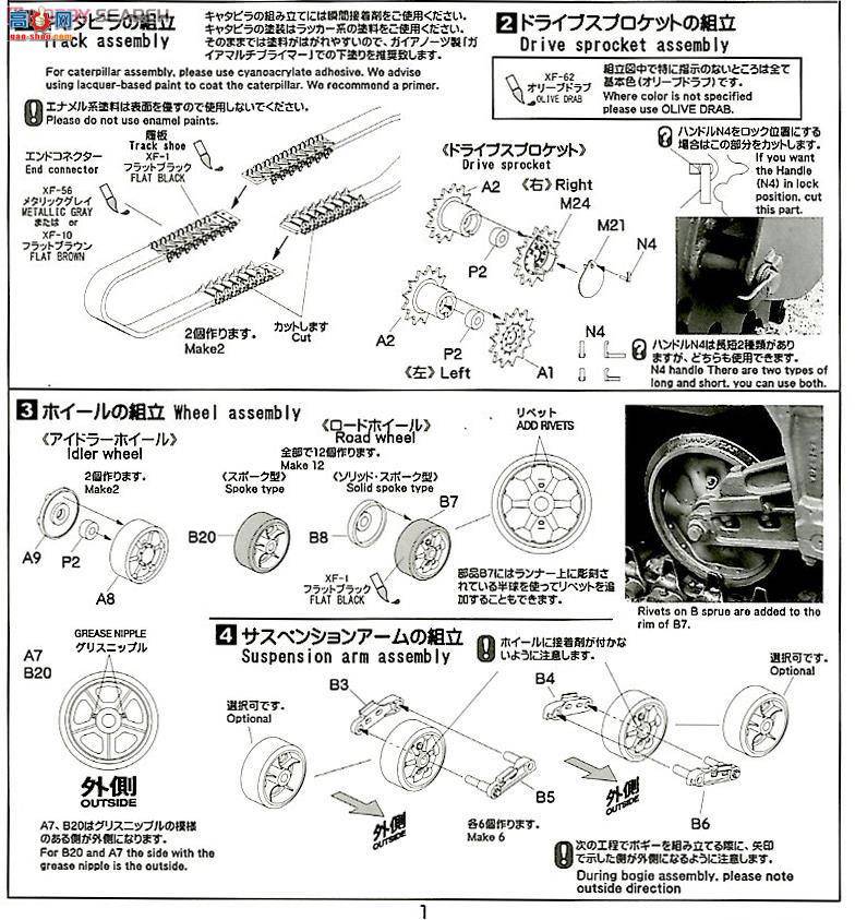 ASUKA ս 35-029 M32̹˾Ԯ ½