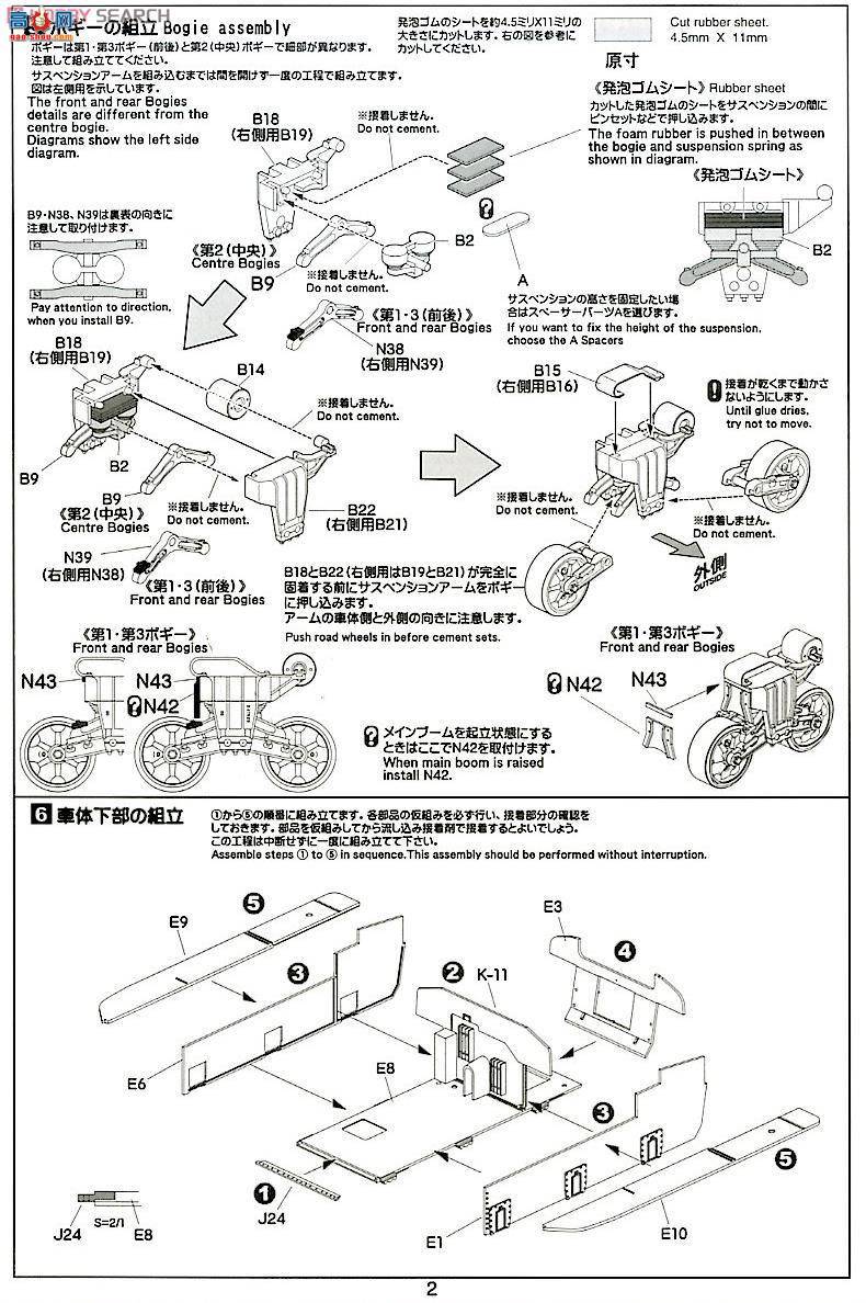 ASUKA ս 35-029 M32̹˾Ԯ ½