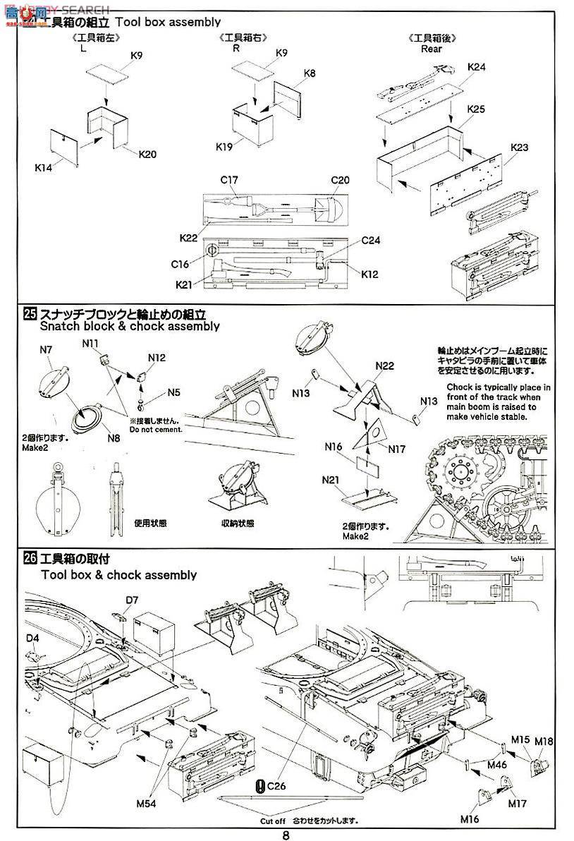 ASUKA ս 35-029 M32̹˾Ԯ ½