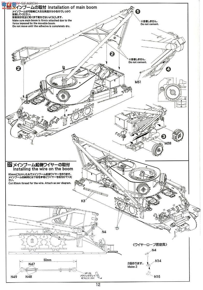 ASUKA ս 35-029 M32̹˾Ԯ ½