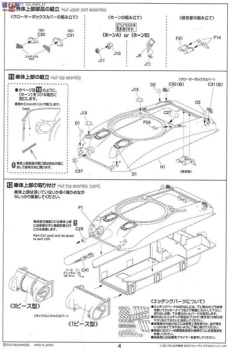 ASUKA ս�� 35-031 ����̹��M4A1л����������������ŭ��