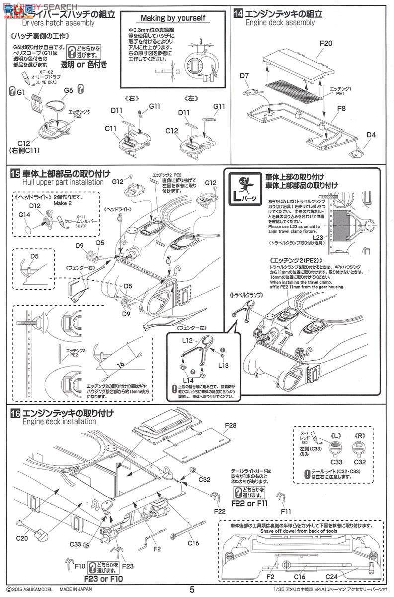 ASUKA ս�� 35-031 ����̹��M4A1л����������������ŭ��