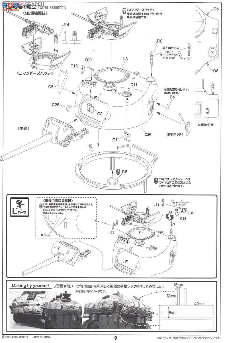 ASUKA ս�� 35-031 ����̹��M4A1л����������������ŭ��