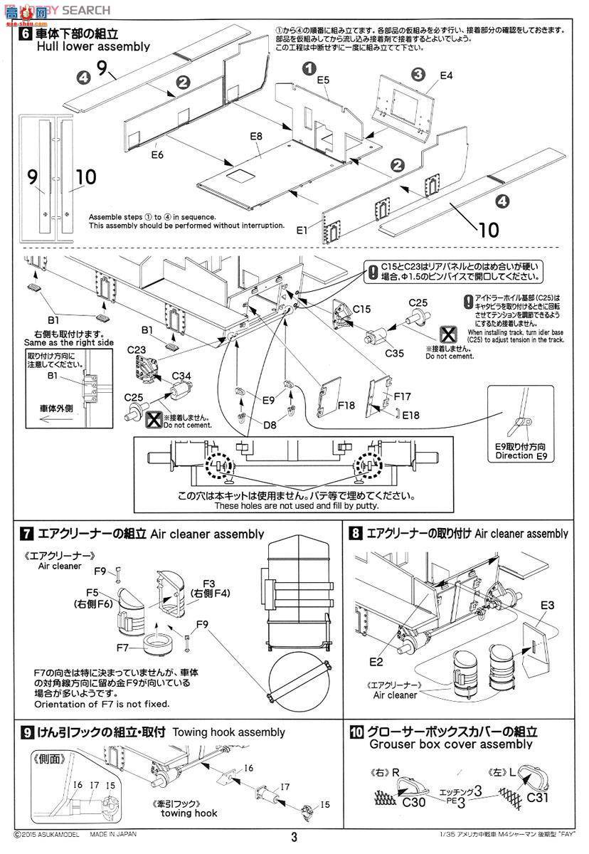 ASUKA ս�� 35-032 ����̹��M4л����������`FAY`