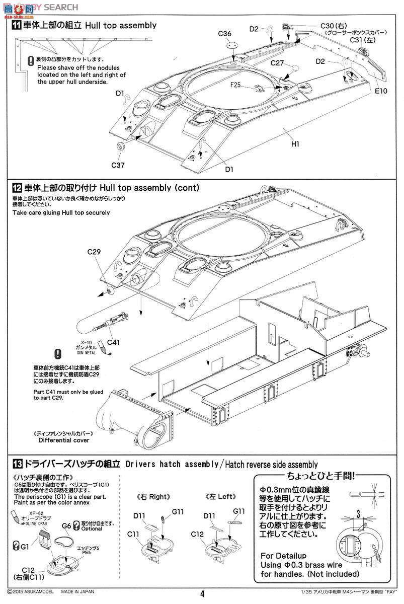 ASUKA ս�� 35-032 ����̹��M4л����������`FAY`