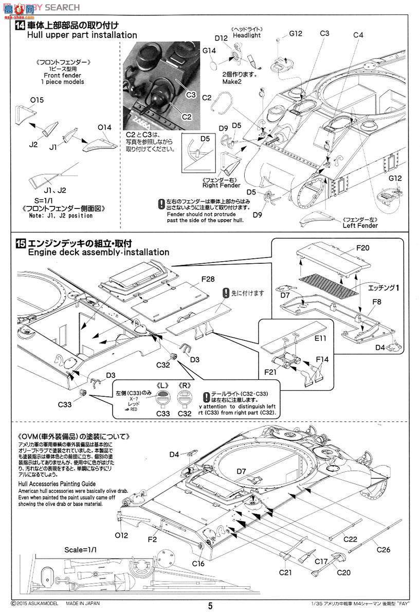 ASUKA ս�� 35-032 ����̹��M4л����������`FAY`