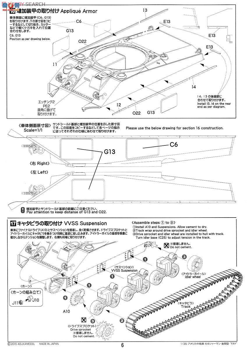 ASUKA ս�� 35-032 ����̹��M4л����������`FAY`