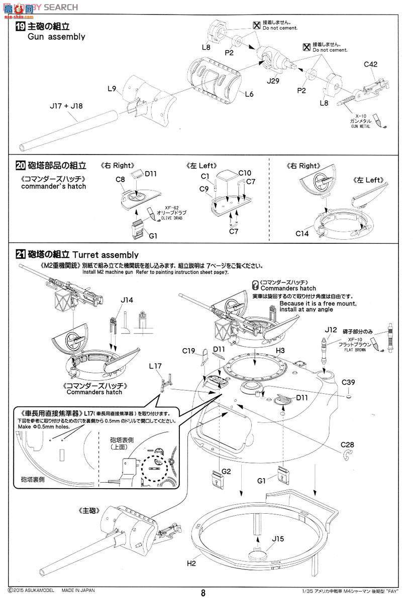 ASUKA ս�� 35-032 ����̹��M4л����������`FAY`