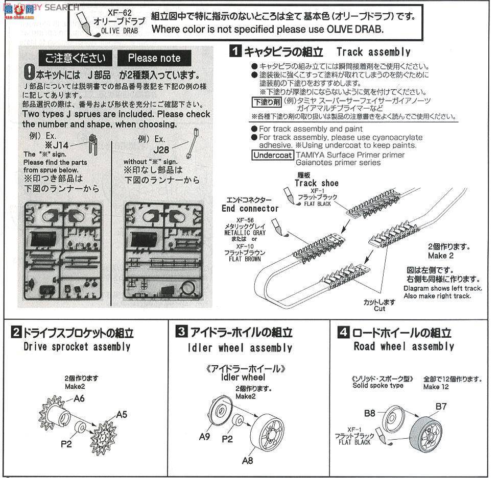 ASUKA ս 35-034 M4л`й촬`