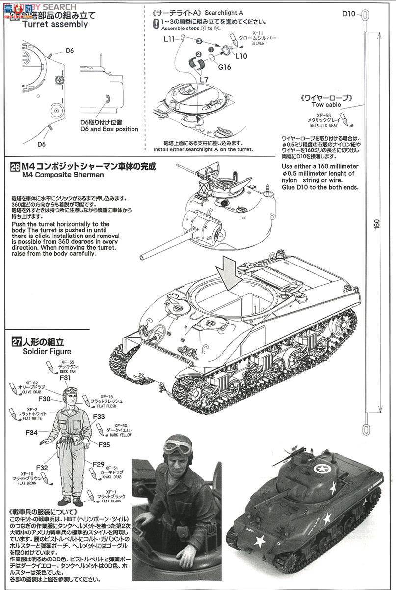 ASUKA ս 35-034 M4л`й촬`