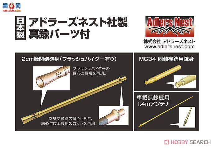 ASUKA ս 35-039 ¹װII L-տ˹װ͵װӪ񣨴ͭڹܣ