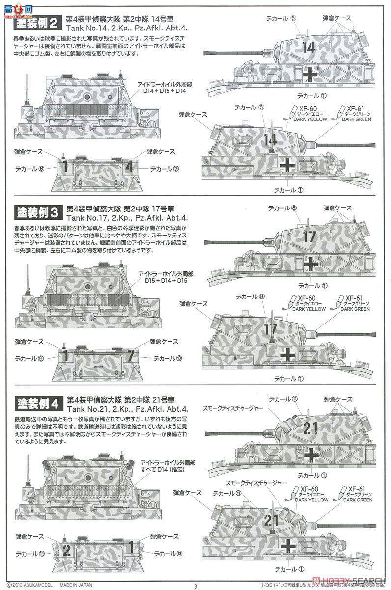ASUKA ս 35-039 ¹װII L-տ˹װ͵װӪ񣨴ͭڹܣ