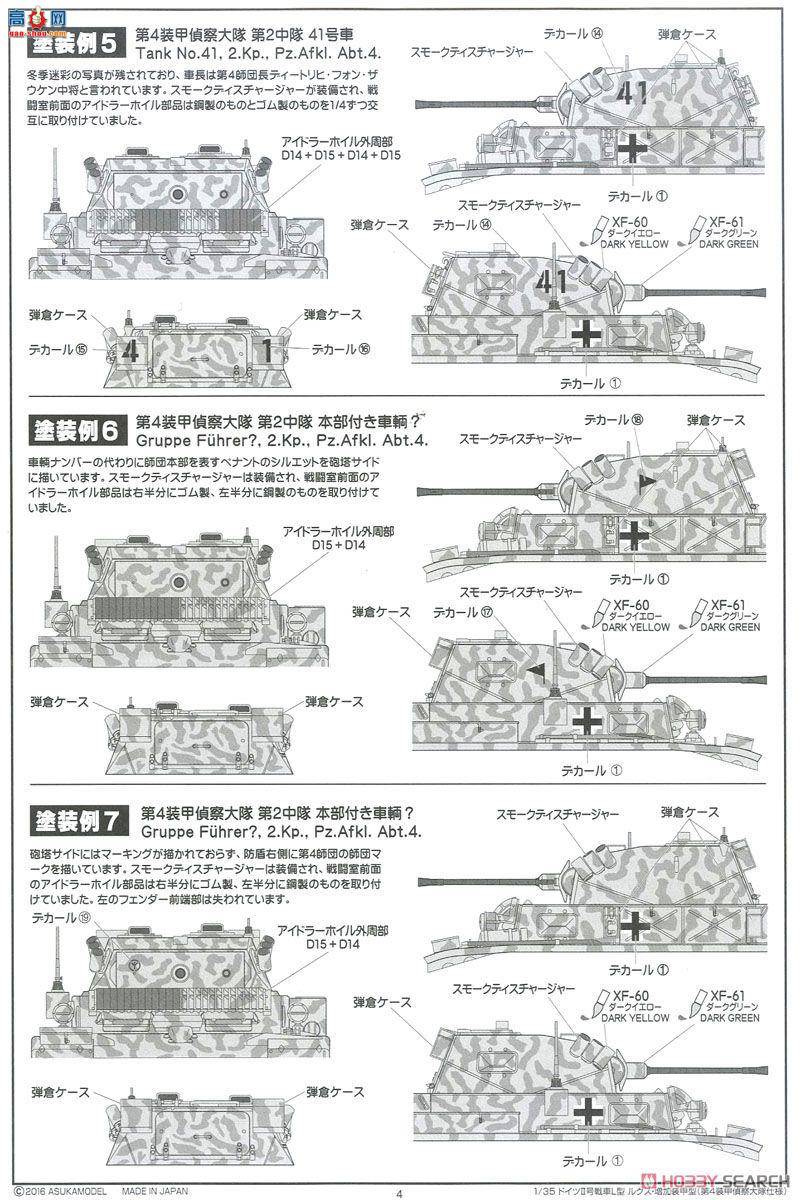 ASUKA ս 35-039 ¹װII L-տ˹װ͵װӪ񣨴ͭڹܣ