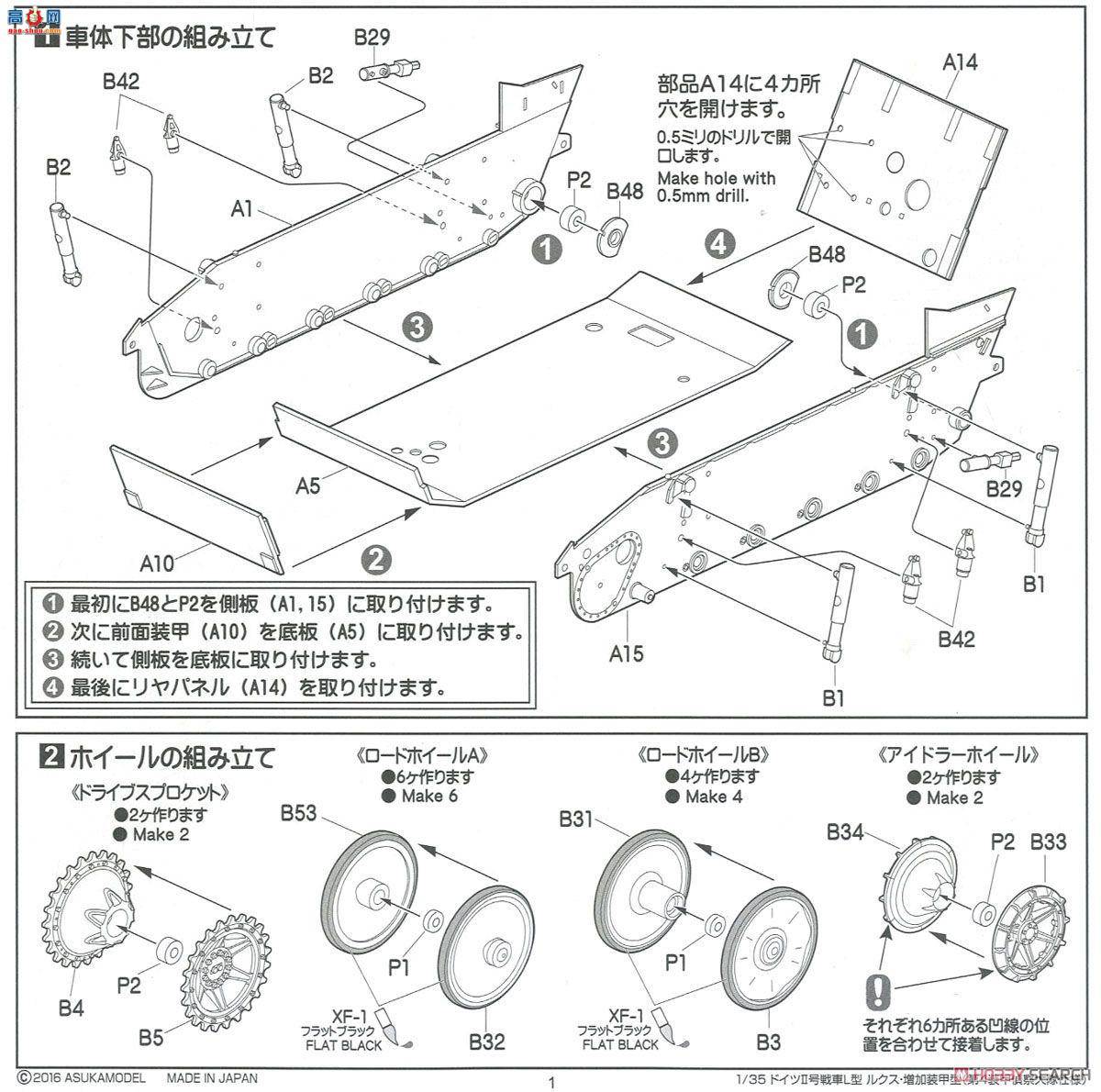ASUKA ս 35-039 ¹װII L-տ˹װ͵װӪ񣨴ͭڹܣ