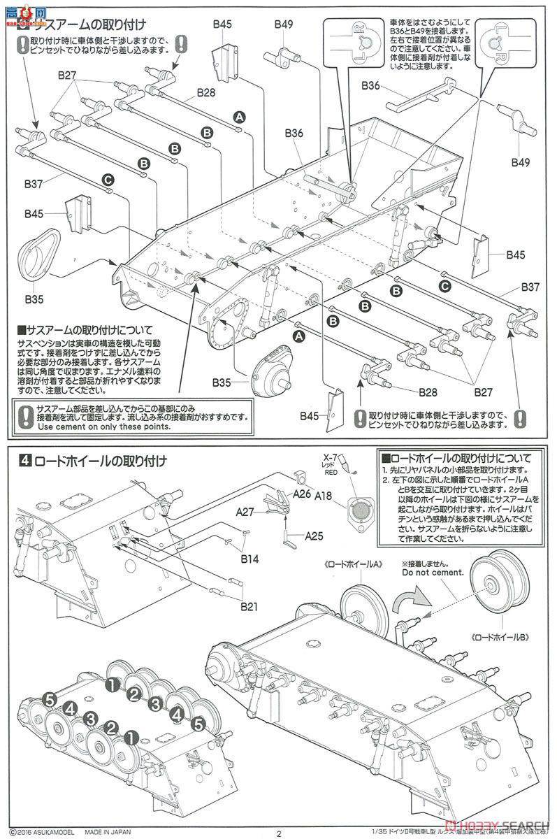 ASUKA ս 35-039 ¹װII L-տ˹װ͵װӪ񣨴ͭڹܣ