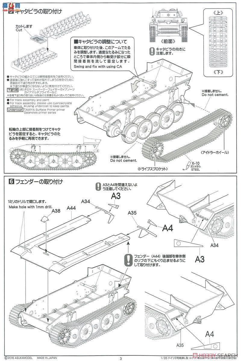 ASUKA ս 35-039 ¹װII L-տ˹װ͵װӪ񣨴ͭڹܣ