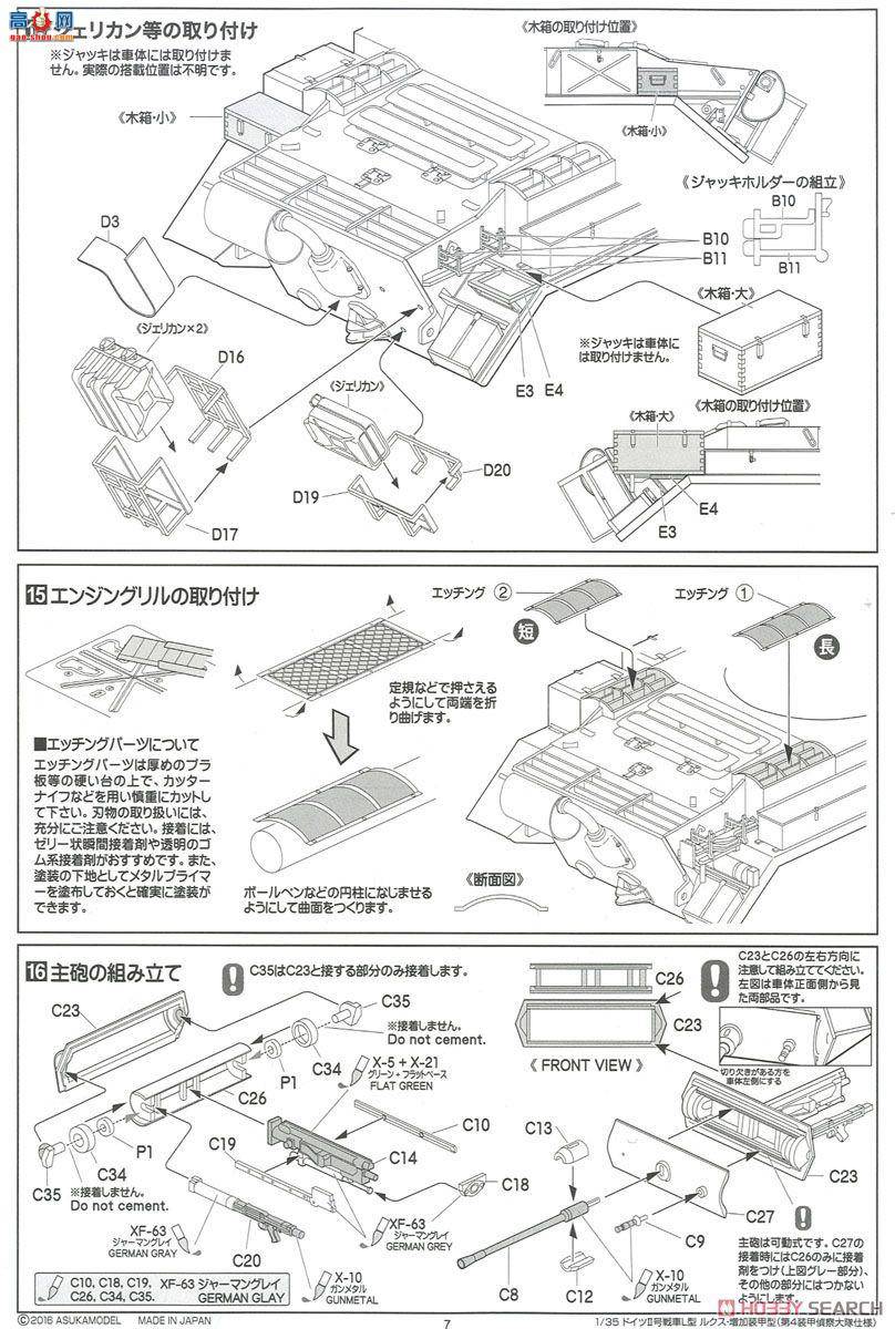 ASUKA ս 35-039 ¹װII L-տ˹װ͵װӪ񣨴ͭڹܣ