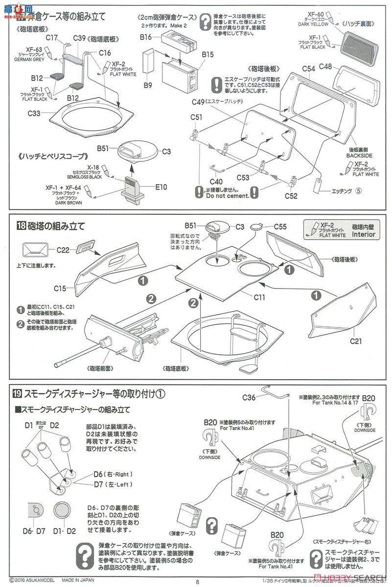 ASUKA ս 35-039 ¹װII L-տ˹װ͵װӪ񣨴ͭڹܣ