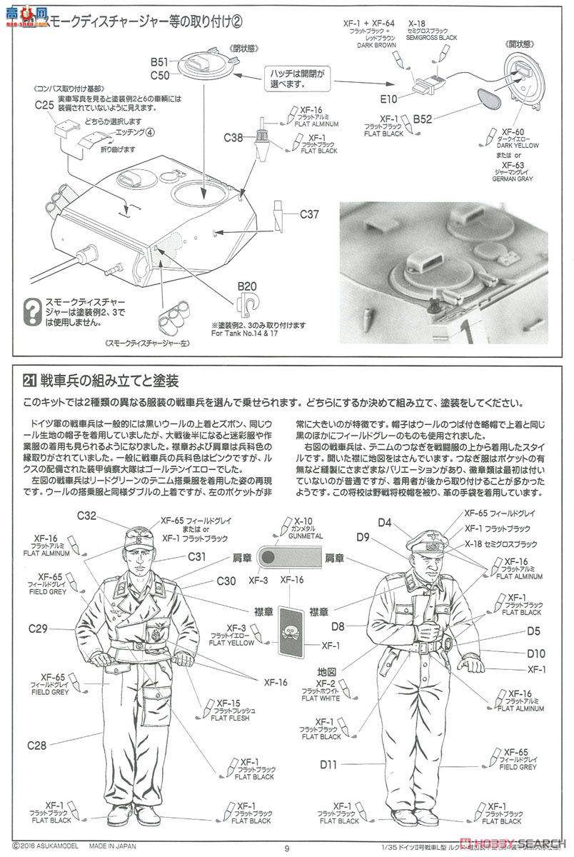 ASUKA ս 35-039 ¹װII L-տ˹װ͵װӪ񣨴ͭڹܣ