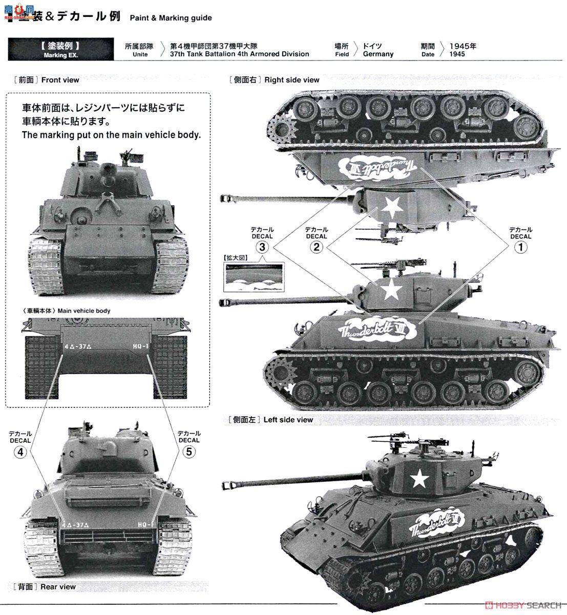 ASUKA ս 35-040 ½M4A 3E8л'װ'׵VII֬װװ