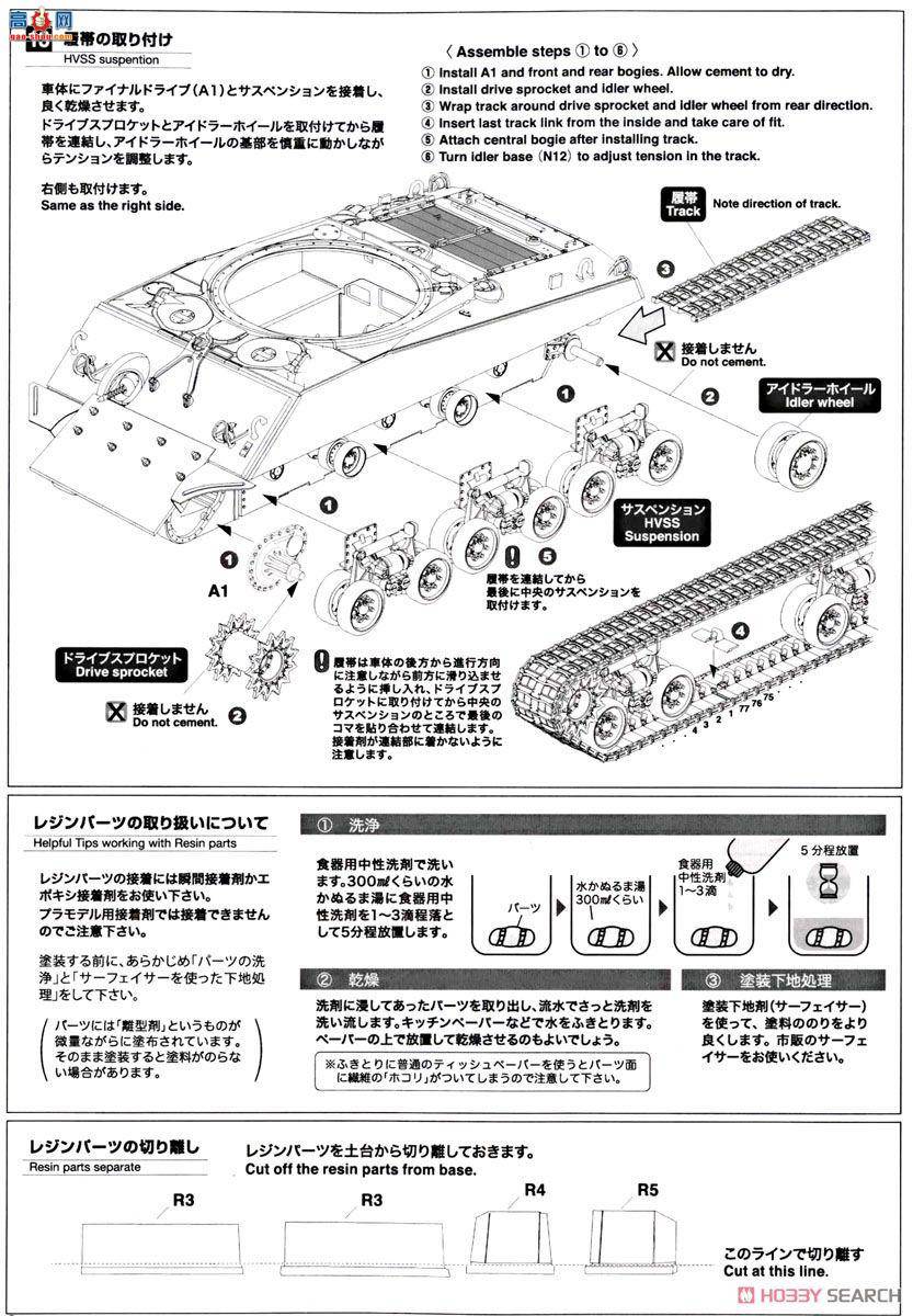 ASUKA ս 35-040 ½M4A 3E8л'װ'׵VII֬װװ