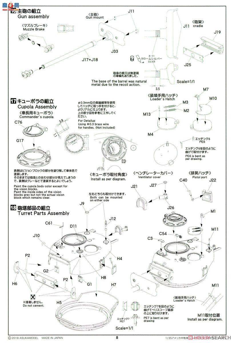 ASUKA ս 35-043 M4A3 (76) W VVSS